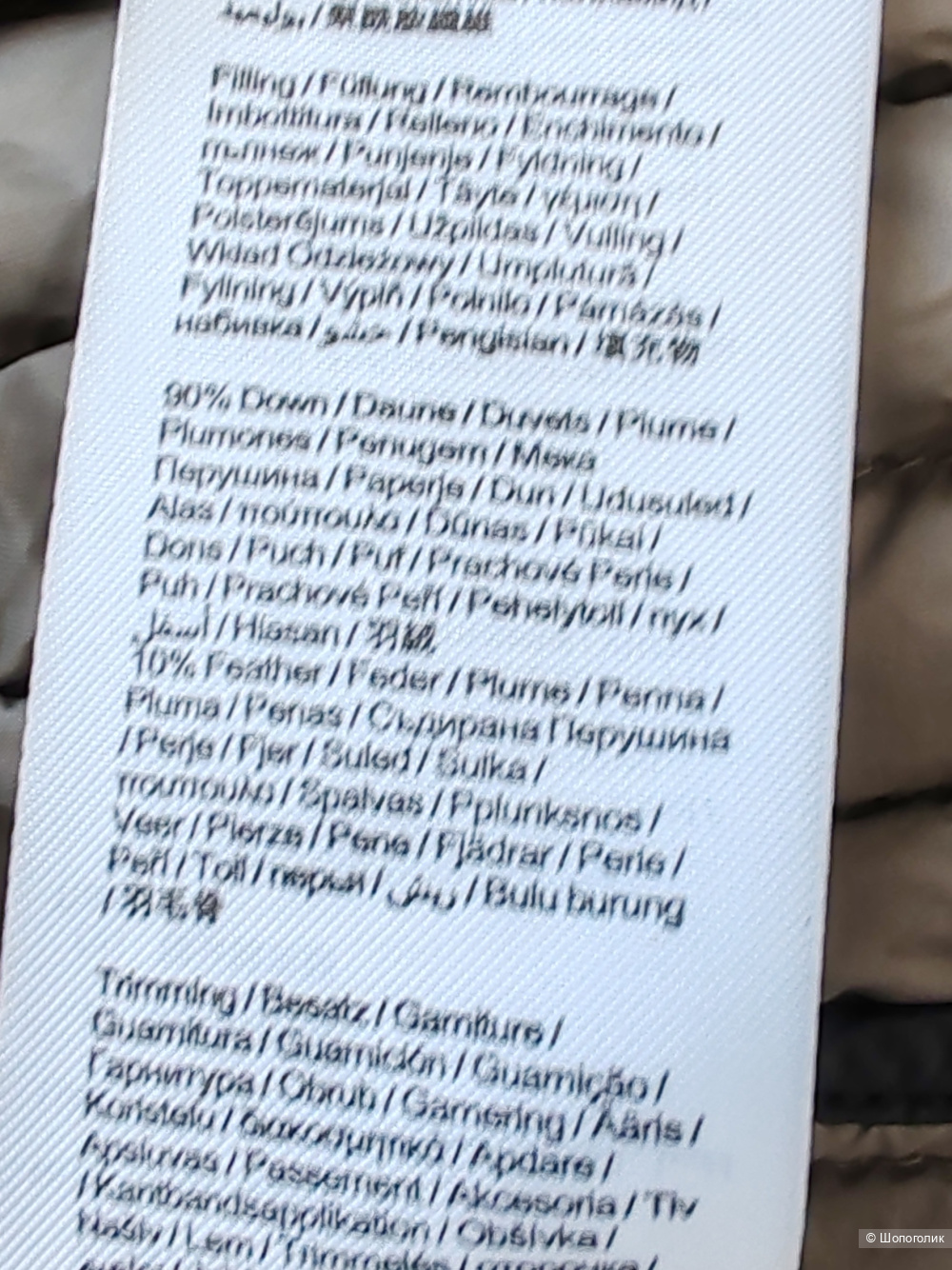 Куртка Esprit, размер 48-50