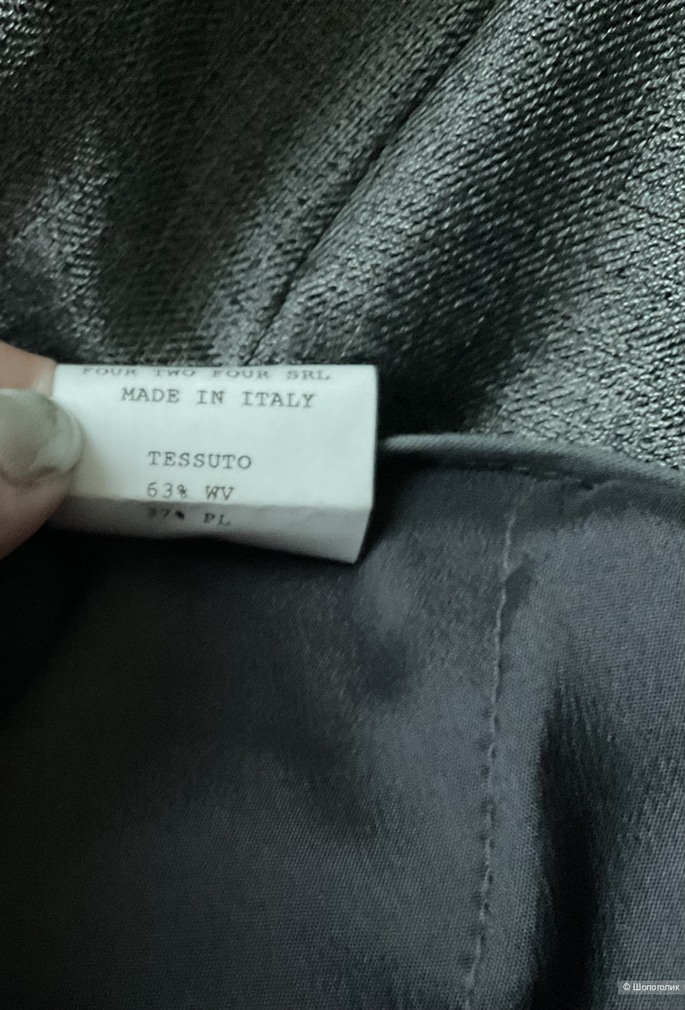 Брюки Gaetanonavarra, 46 IT