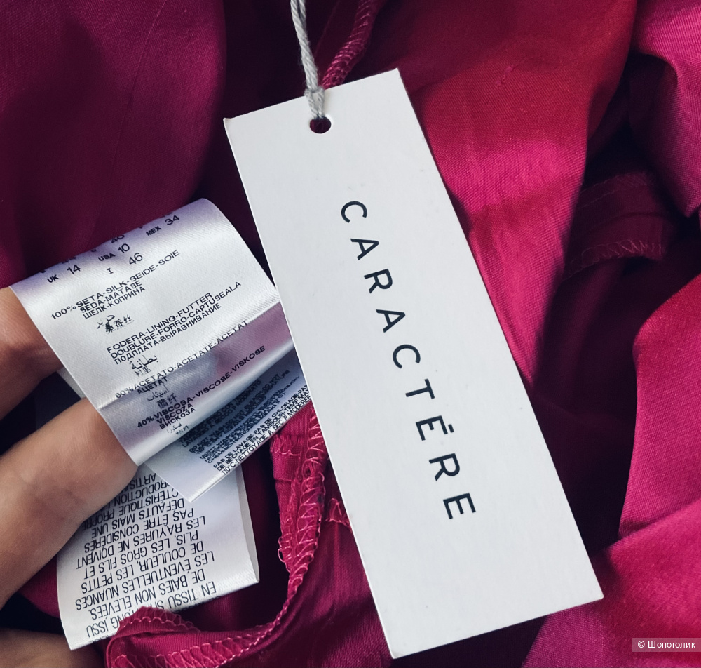 Брюки Caractere,46 IT