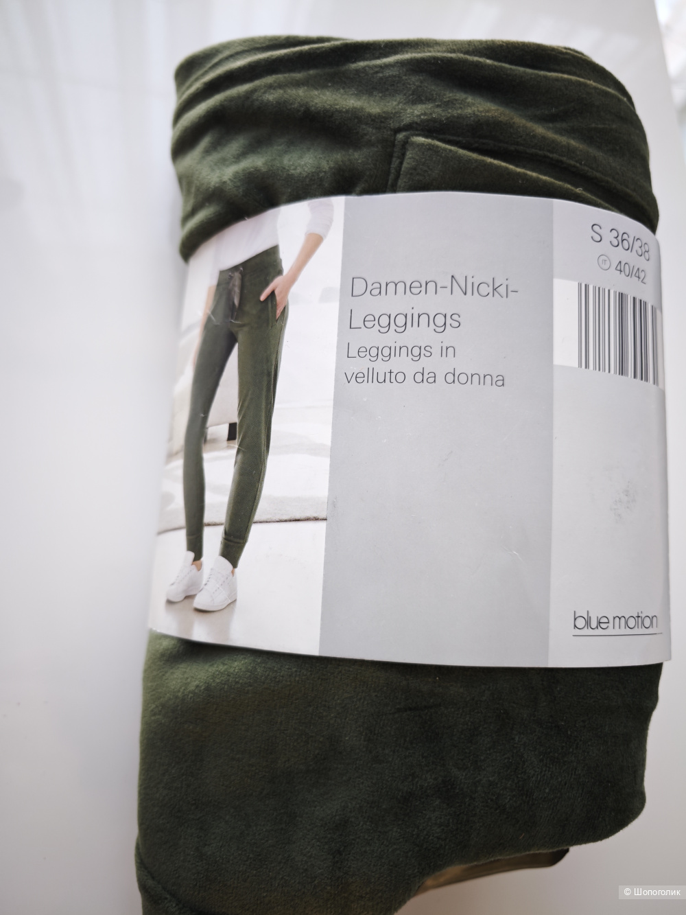 Брюки велюровые Blue motion,36/38 eur