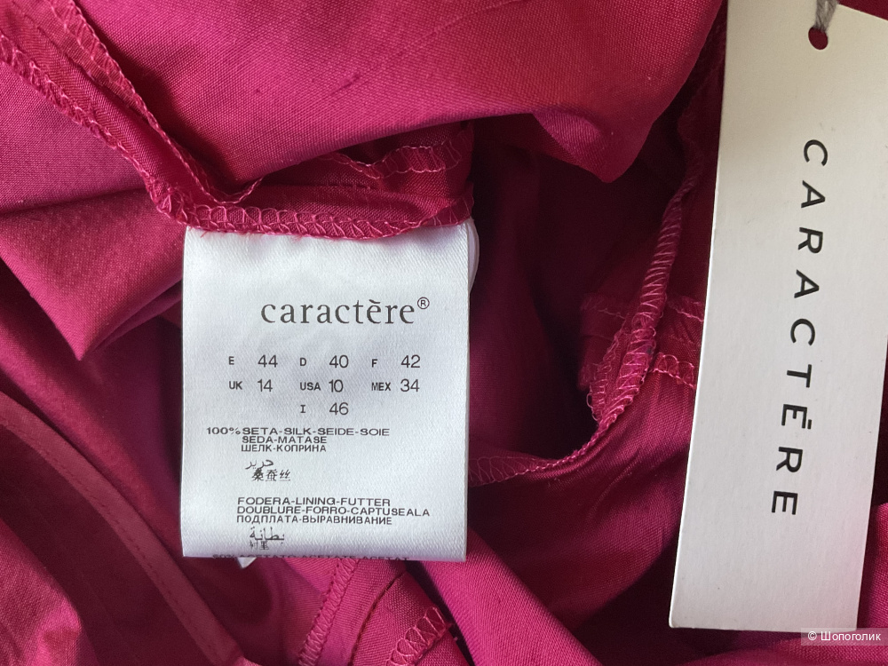 Брюки Caractere,46 IT