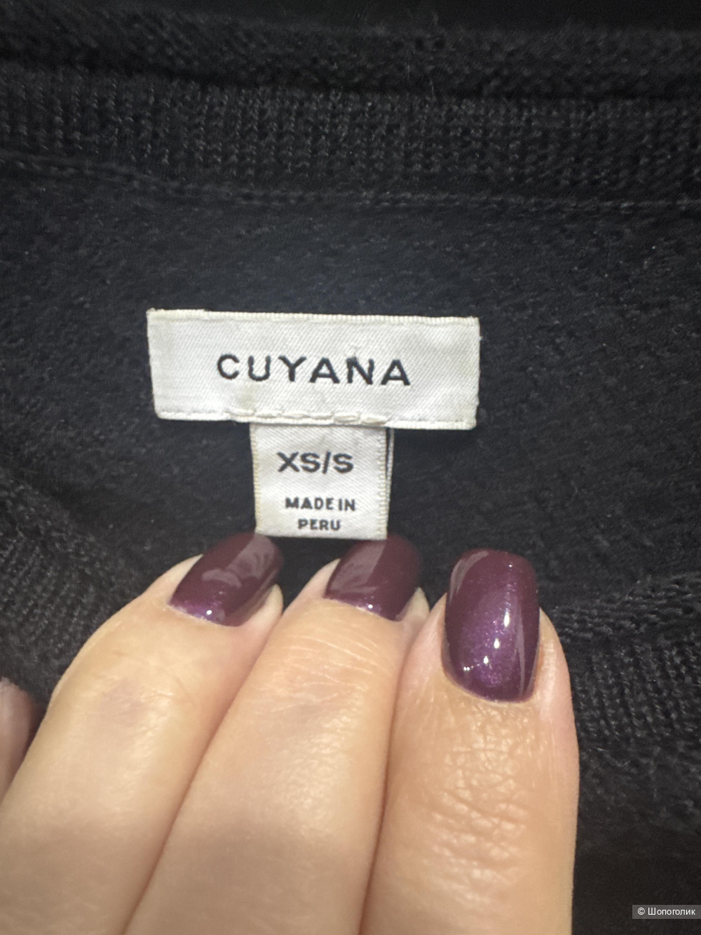 Джемпер/жилет CUYANA,46-48