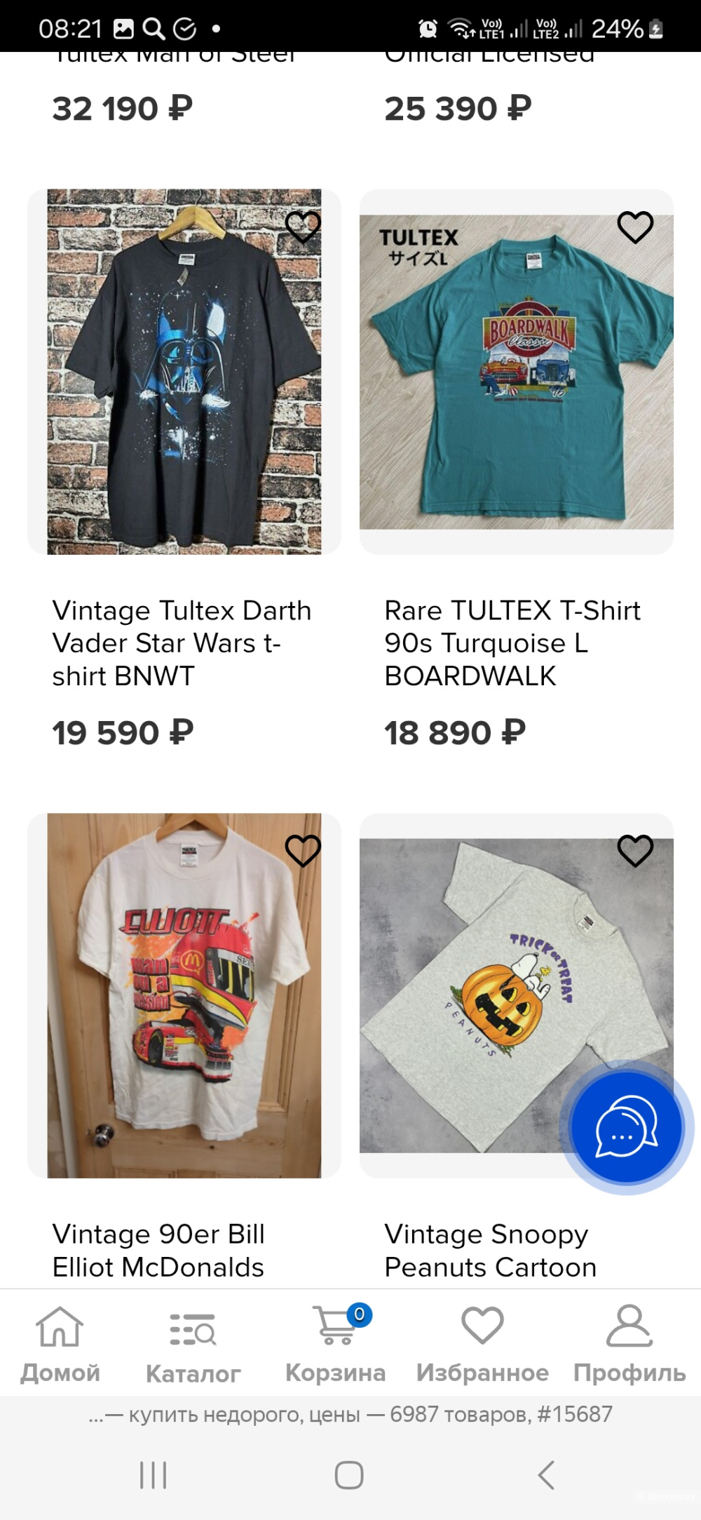 Футболка Tultex р.xl