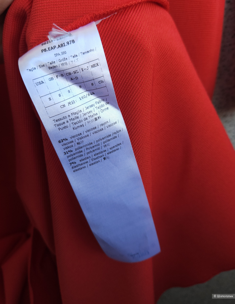 Платье Max Mara, 44-46