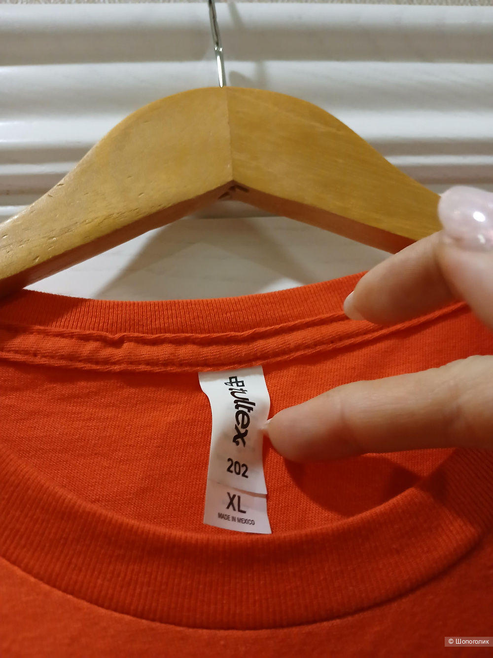 Футболка Tultex р.xl