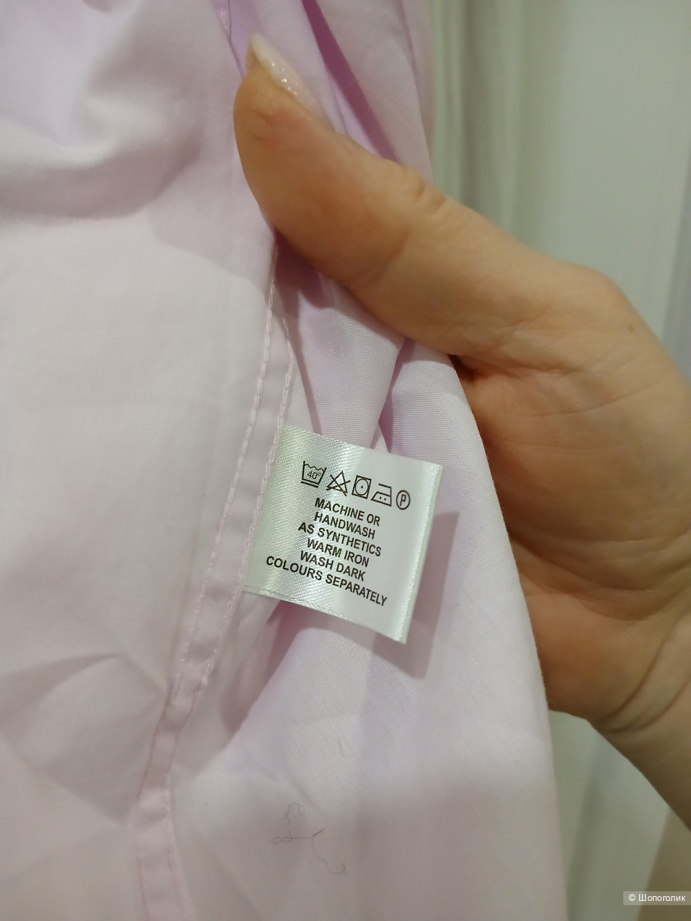 Рубашка Rael Brook р.54