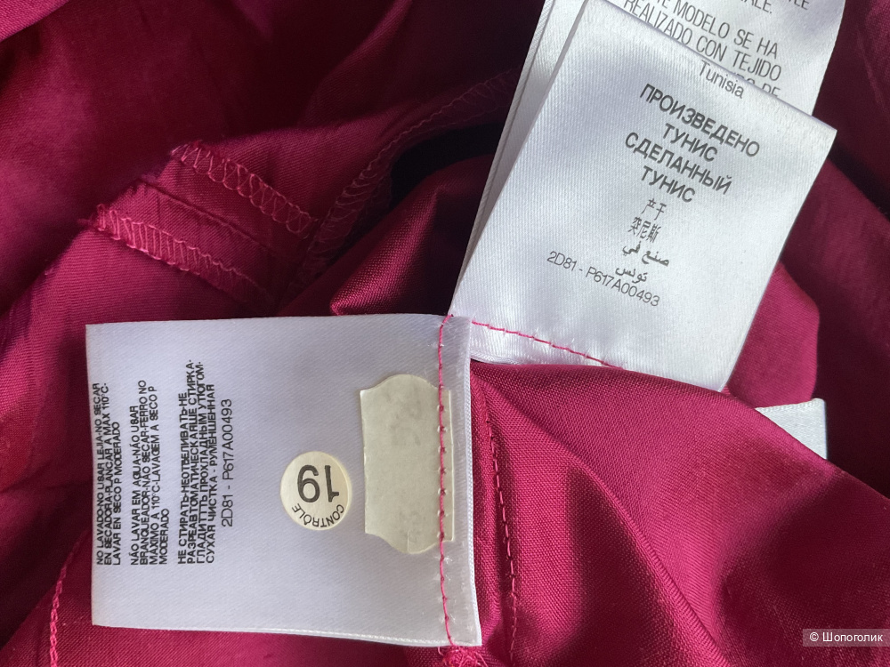 Брюки Caractere,46 IT