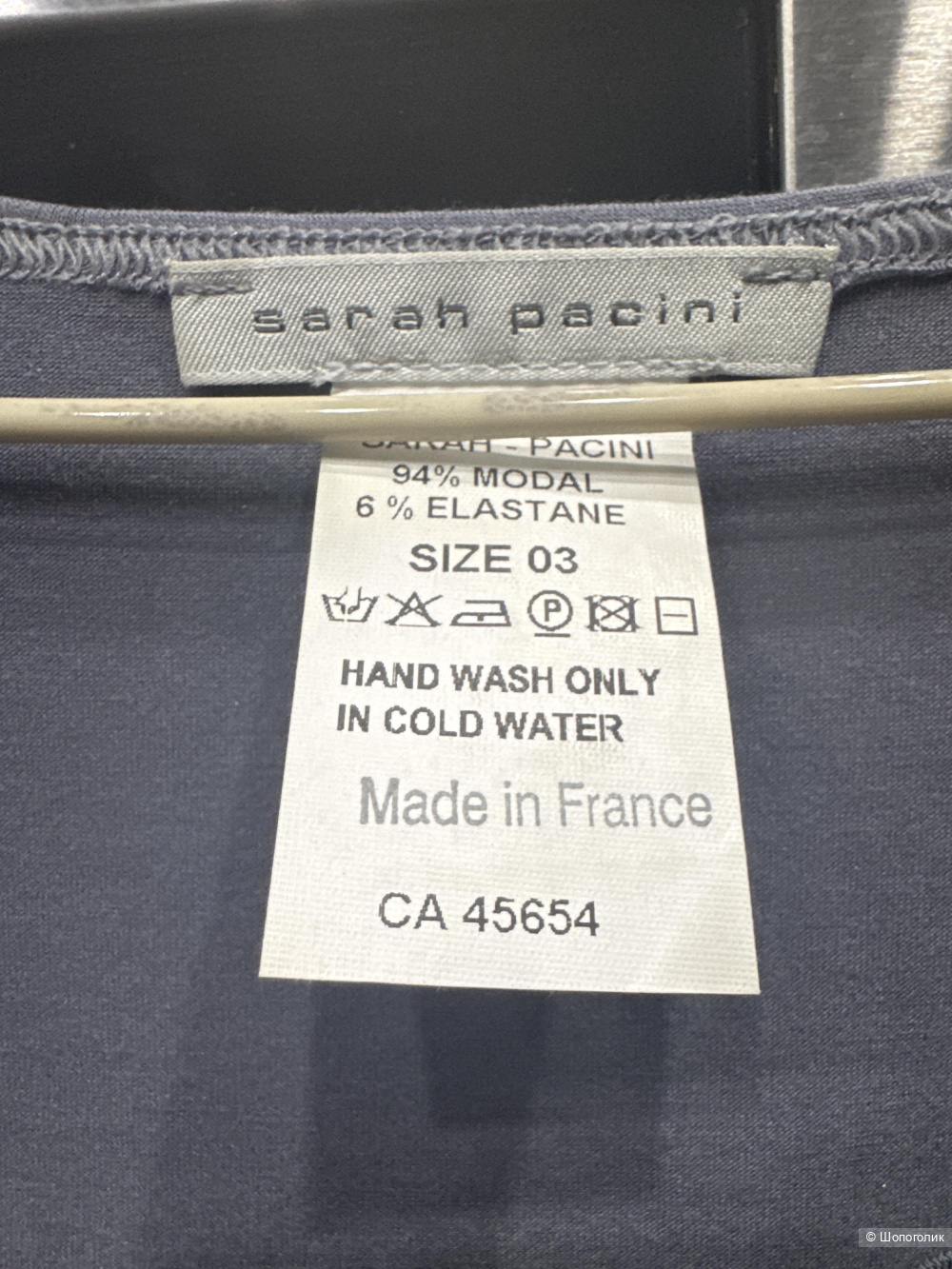 Лонгслив/топ Sarah Pacino,46-48