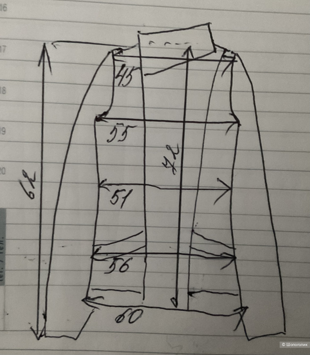 Кардиган Femme Je Vous Paris,46-48