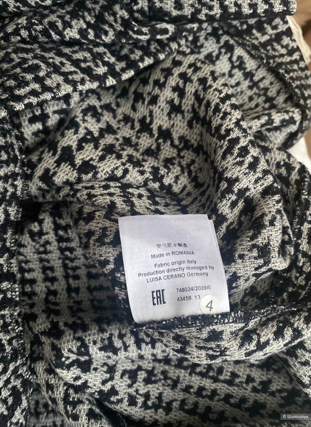 Платье Luisa Cerano. Размер D40.