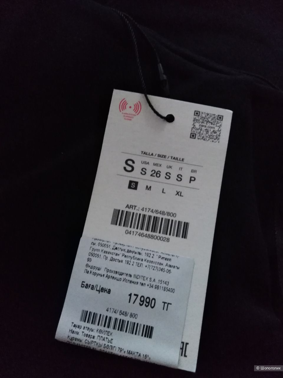 ПЛАТЬЕ МИДИ СО СБОРКАМИ Zara S на XS