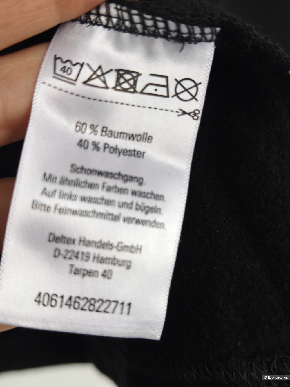 Комплект леггинсы Esmara+ кофта Blue motion, XL