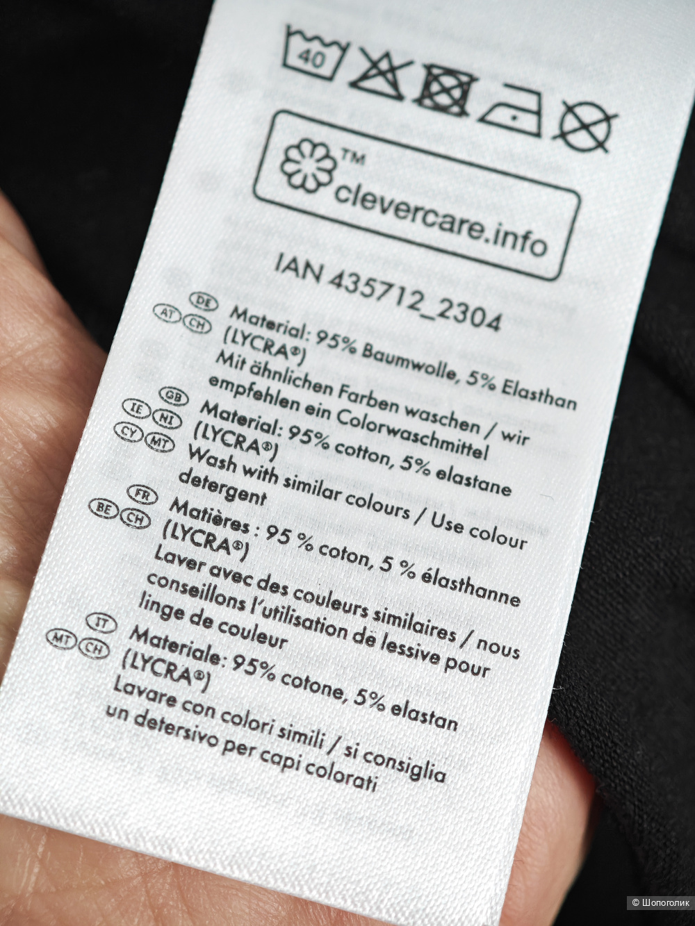 Комплект леггинсы Esmara+ кофта Blue motion, XL