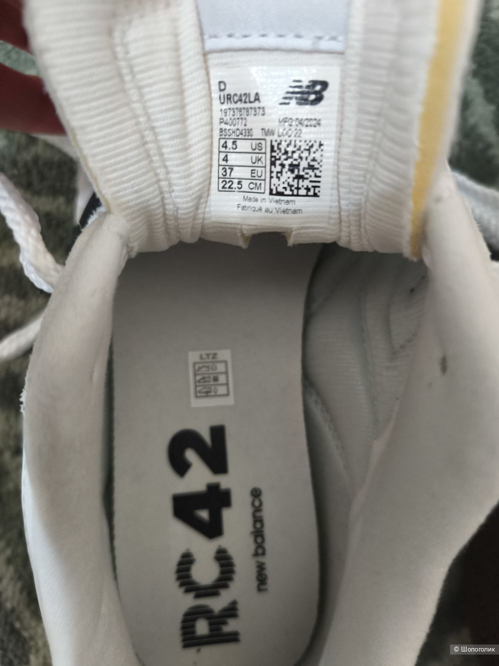 Кроссовки new balance размер 36-37