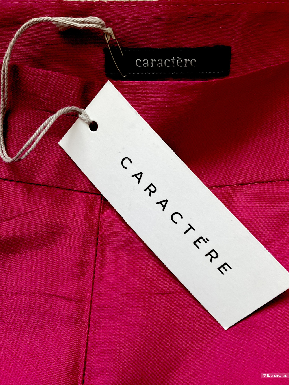 Брюки Caractere,46 IT