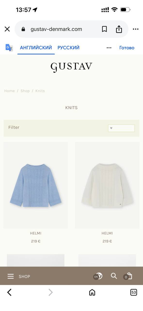 Джемпер Gustav, размер 46.