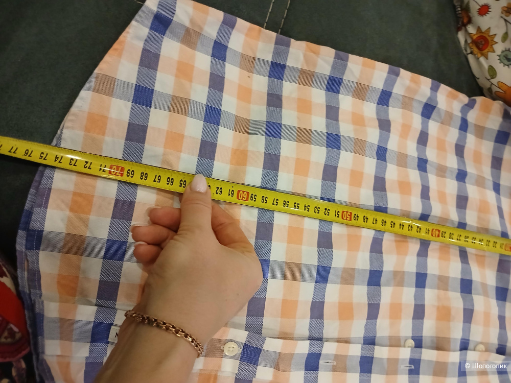 Рубашка Gaz Man р.м