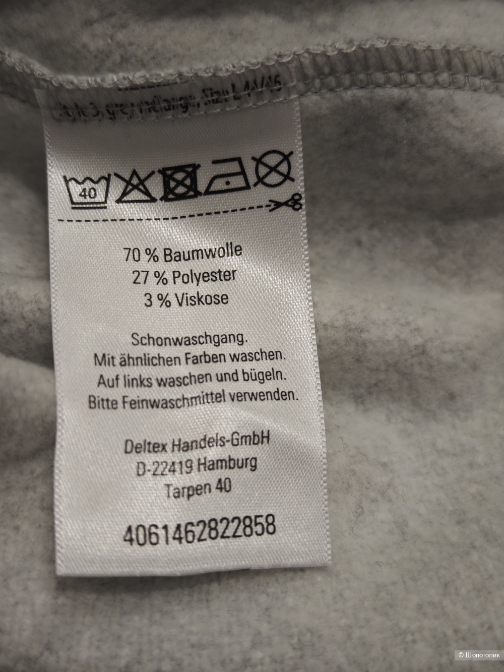 Спортивный костюм для беременных Blue motion,.L