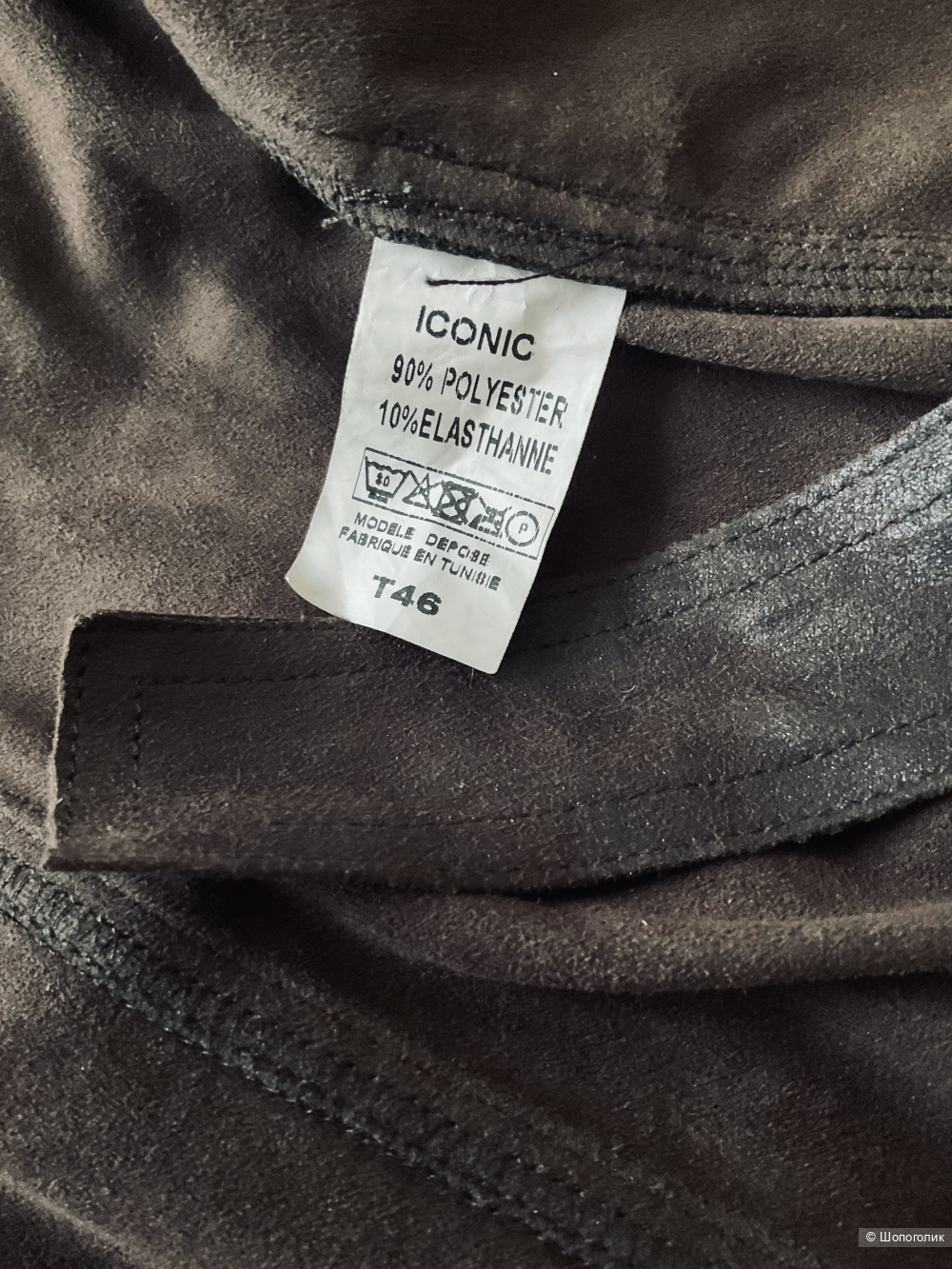 Кардиган Femme Je Vous Paris,46-48