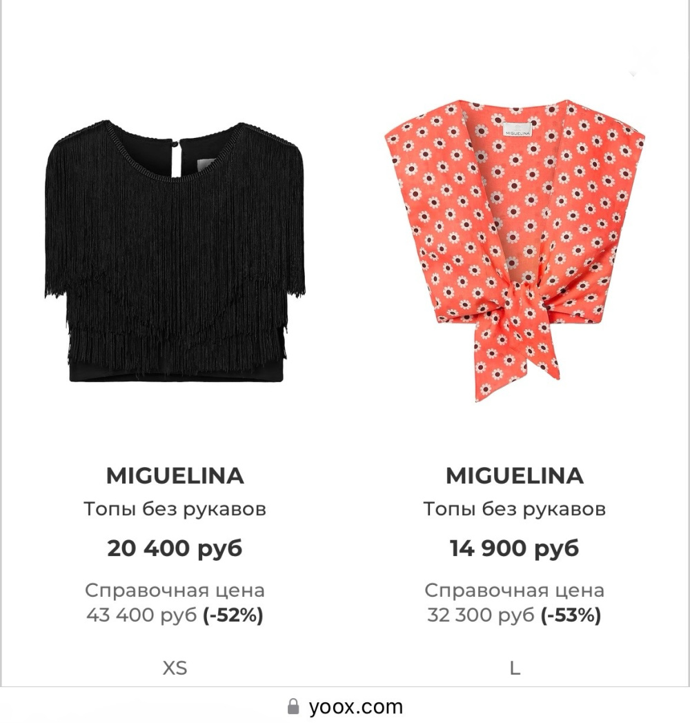 Комбинезон MIGUELINA. INT XS (40/42 RU)