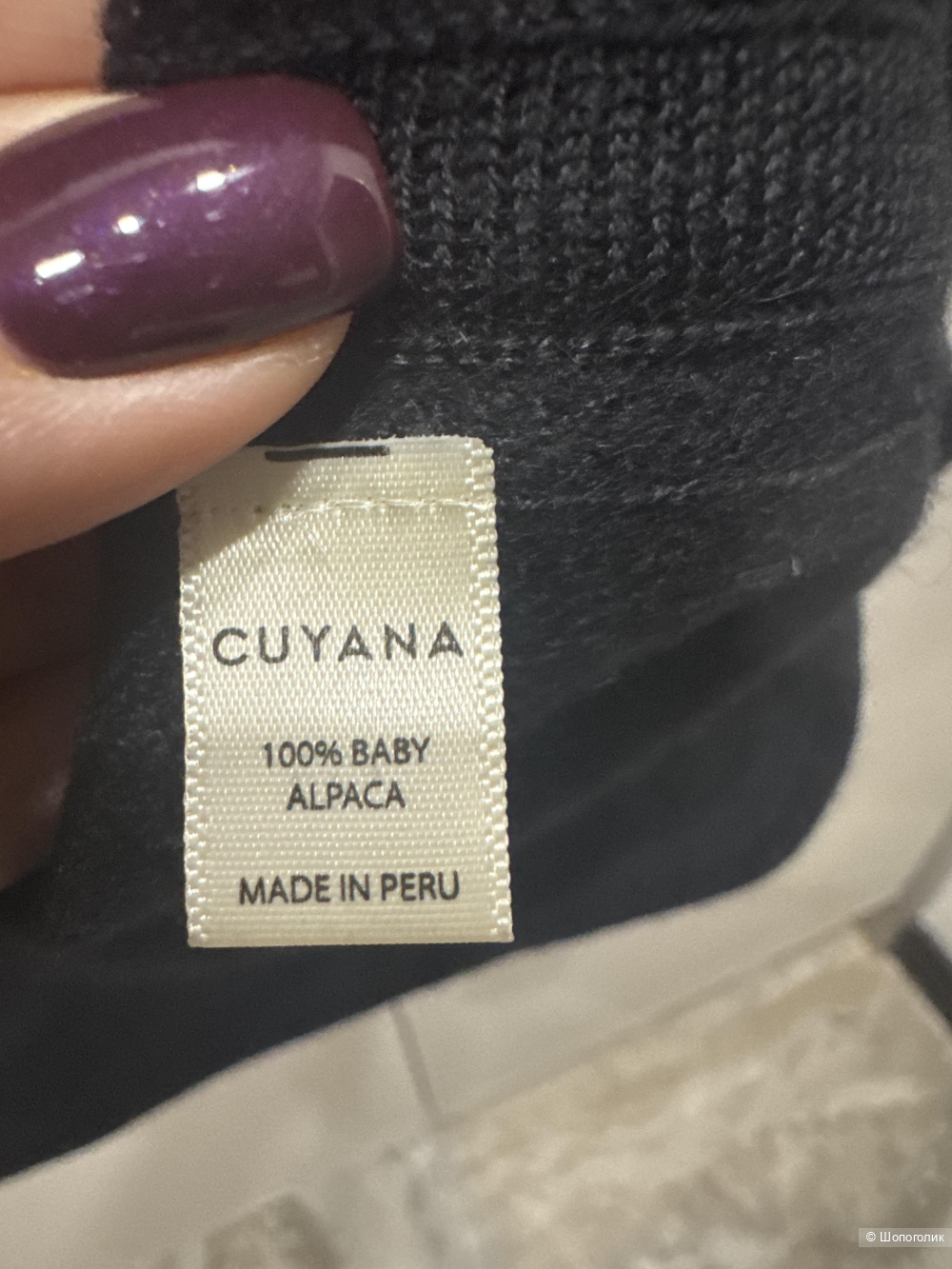 Джемпер/жилет CUYANA,46-48