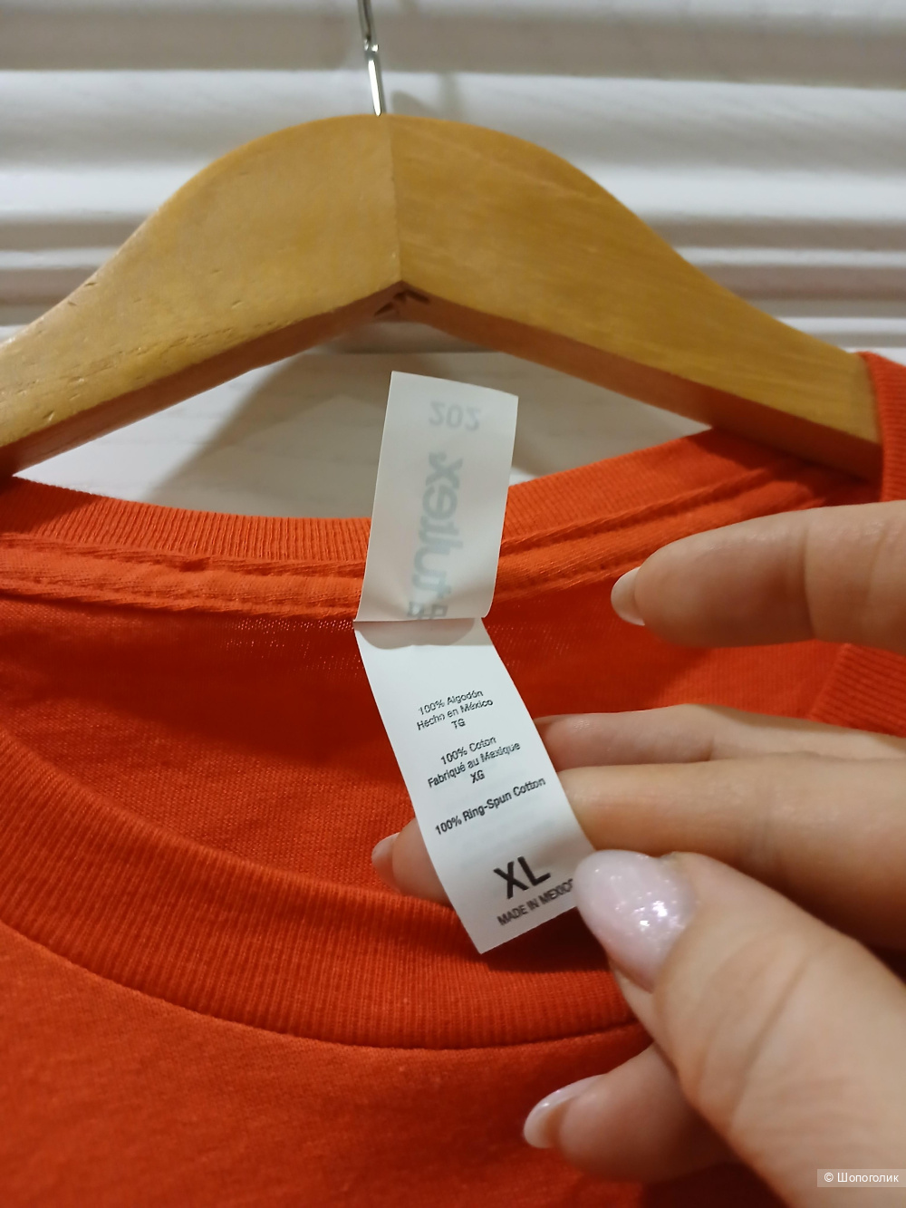 Футболка Tultex р.xl