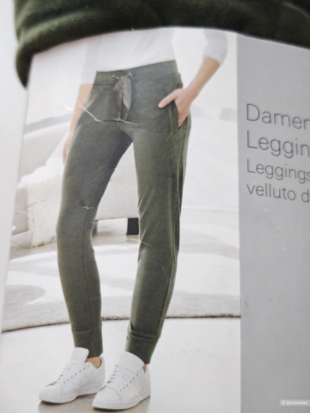 Брюки велюровые Blue motion,36/38 eur