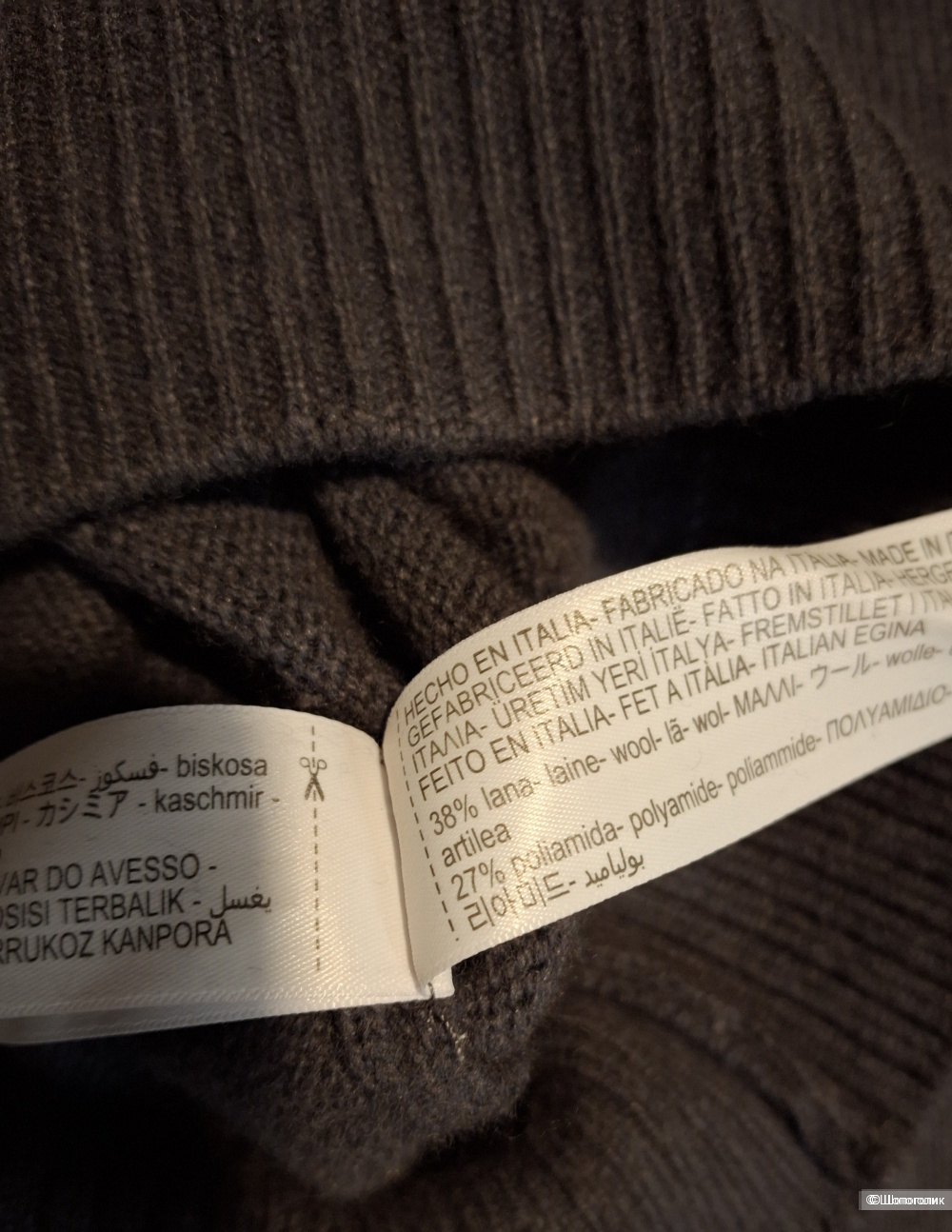 Свитер Massimo Dutti/42-48