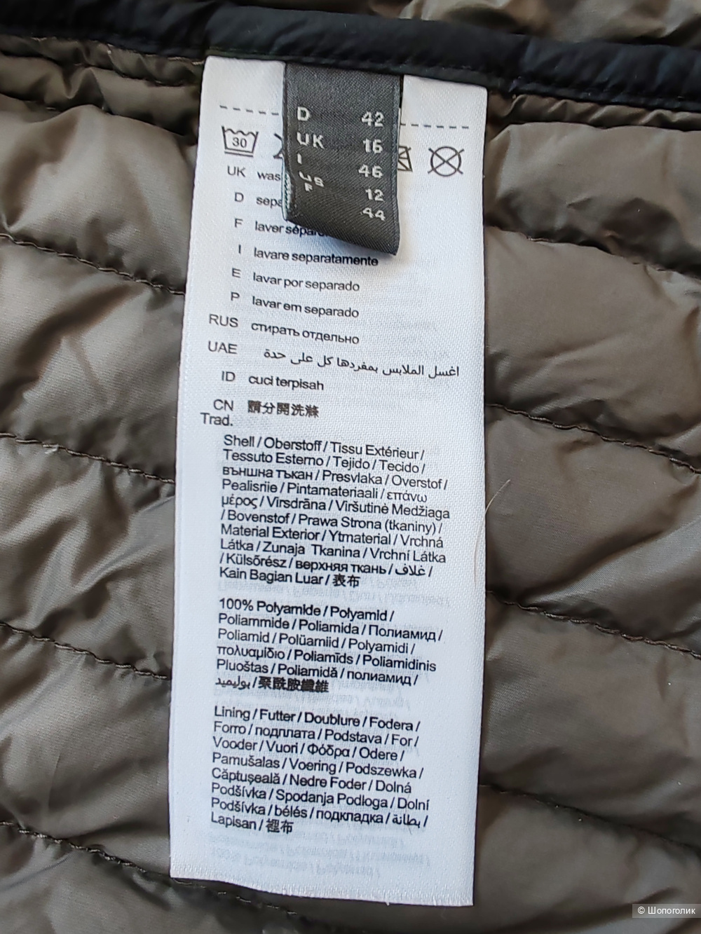 Куртка Esprit, размер 48-50