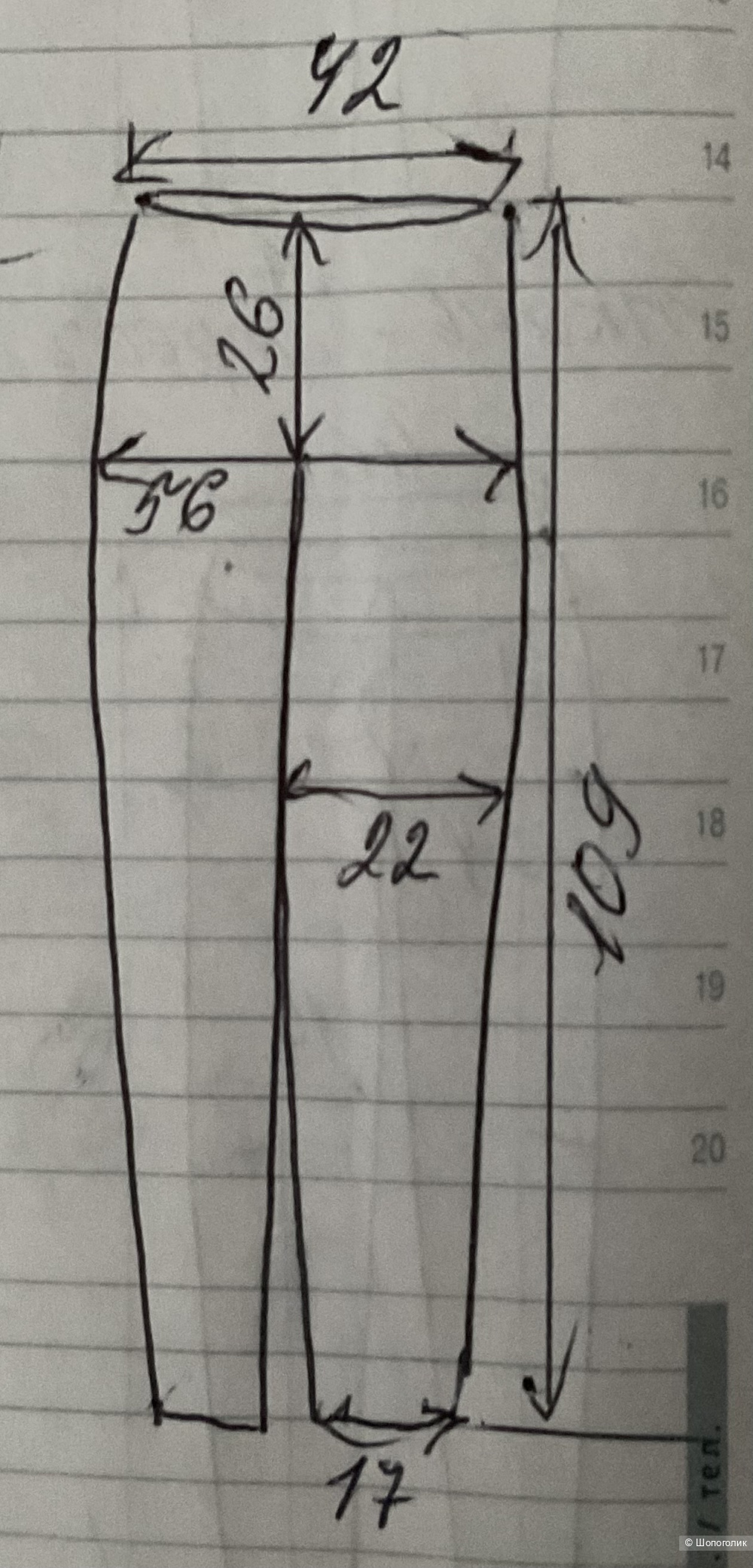 Брюки Caractere,46 IT