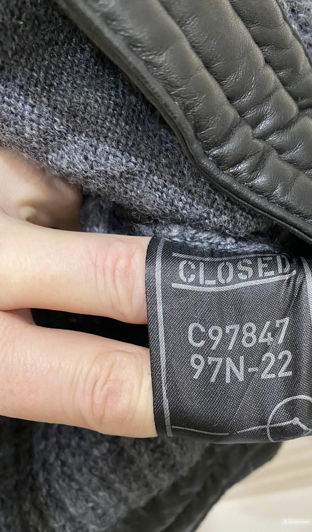 Кейп пончо CLOSED. Маркировка М до XL.