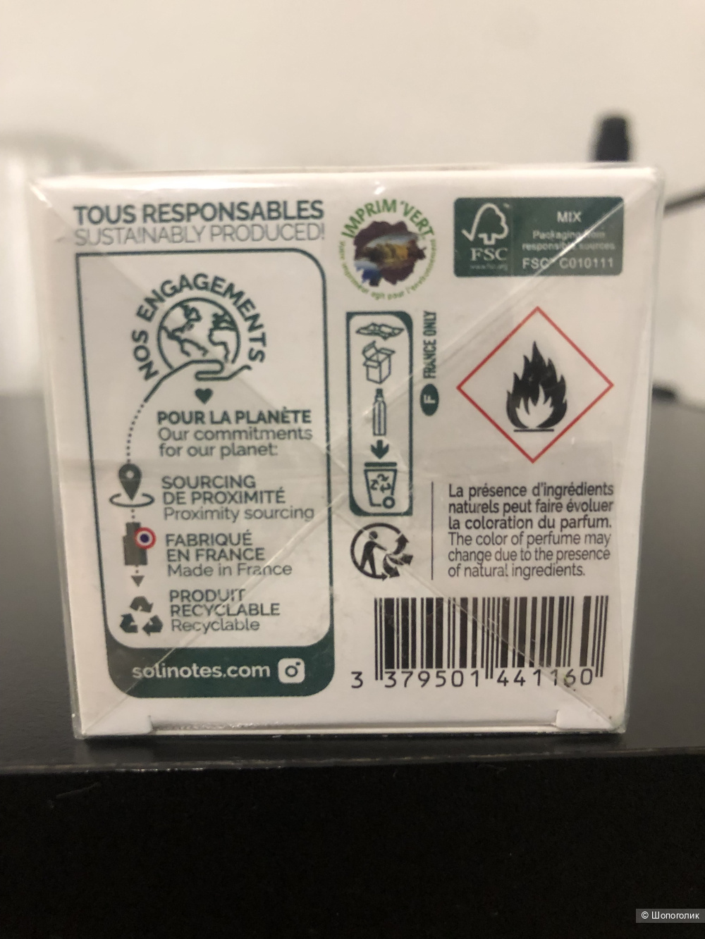 Парфюмерная вода SOLINOTES MUSC, 50 ml