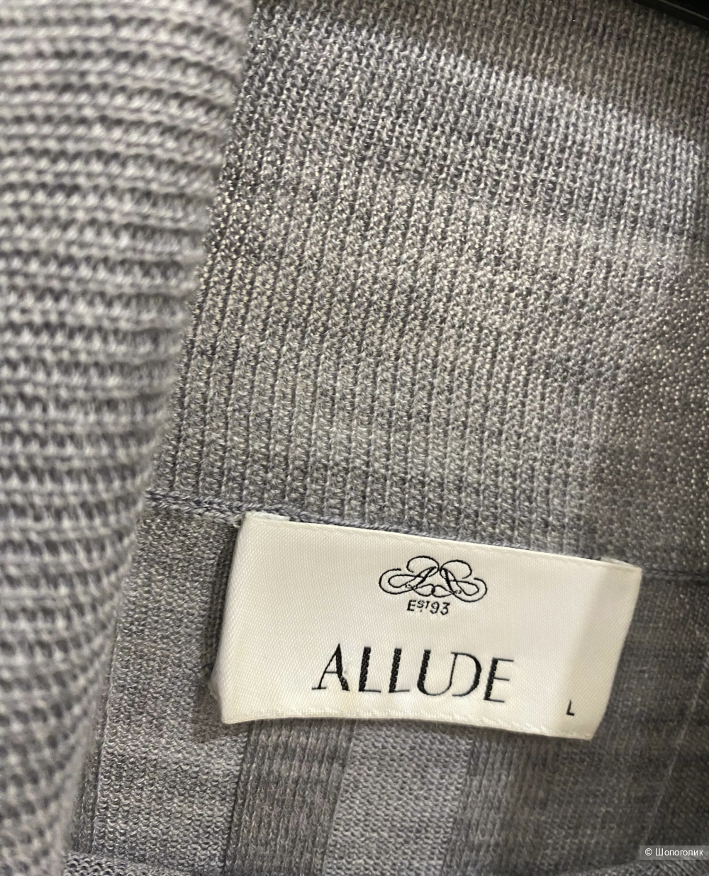 Шерстяной бадлон  от Allude. Размер S-L з