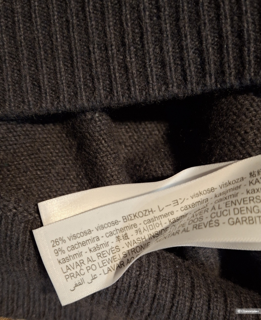 Свитер Massimo Dutti/42-48