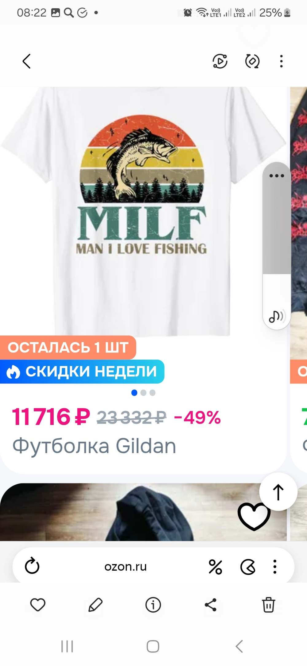 Футболка Gildan р l