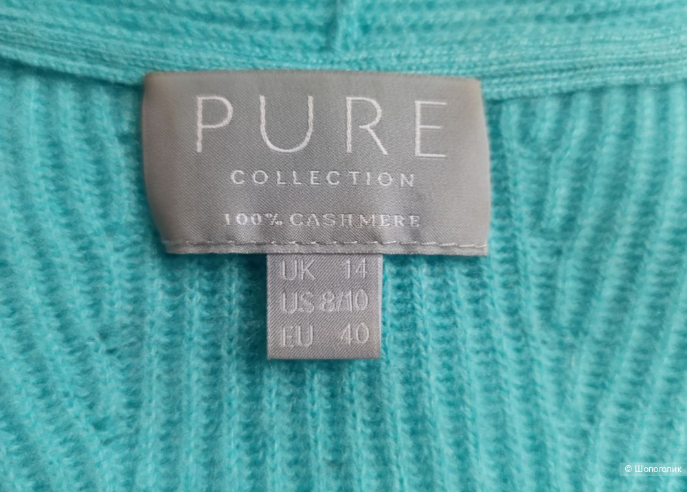 Джемпер Pure Collection, размер 46-48
