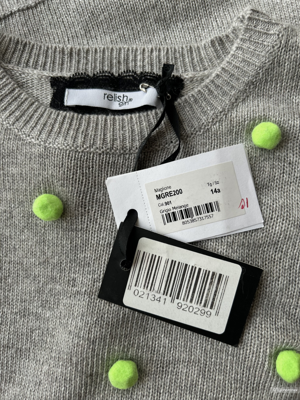 Свитер Relish Girl. IT 14-16 (40/42 RU)