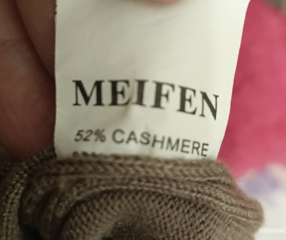Джемпер MEIFEN 50 размер