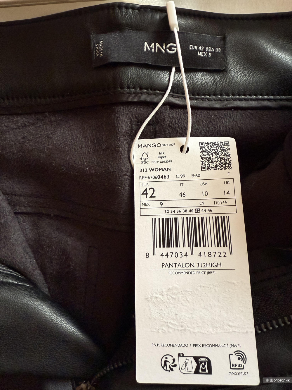 Брюки Mango L 42eur