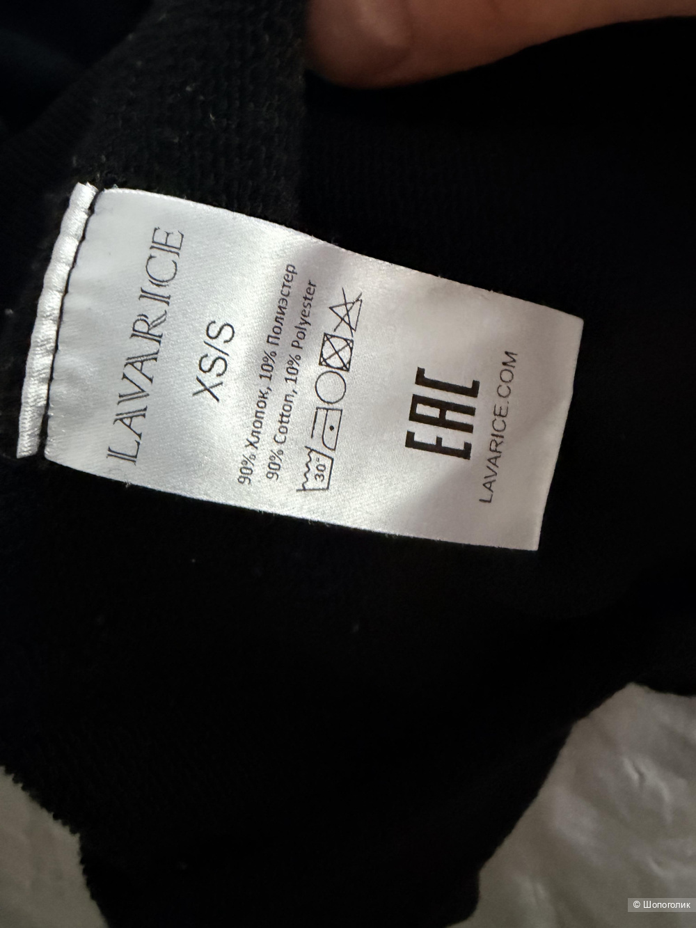 Костюм lavarice размер xs-s