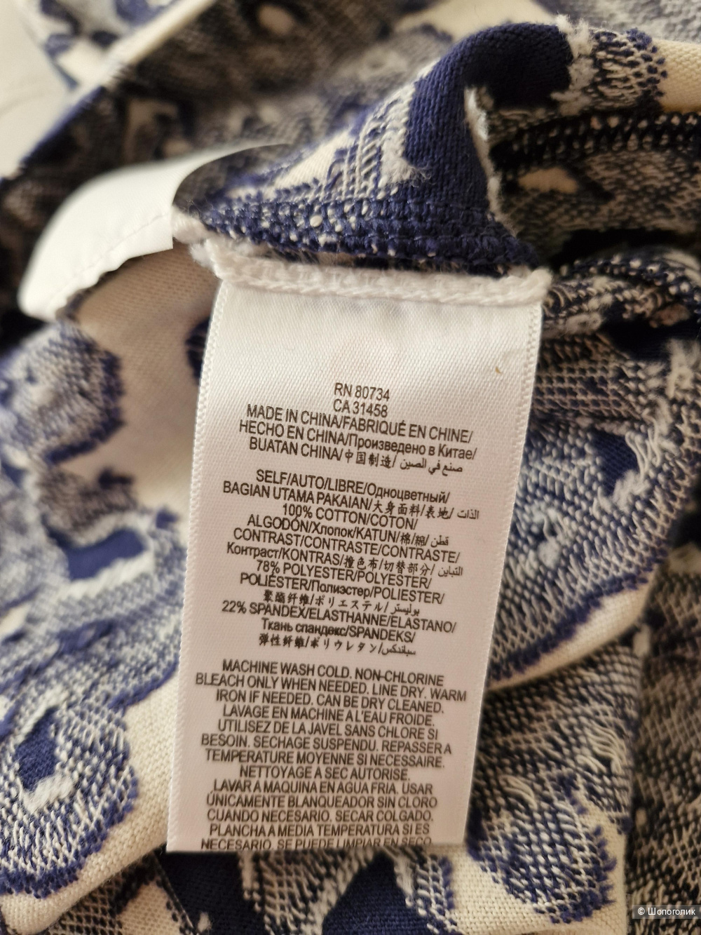 Топ BCBGMAXAZRIA р. L