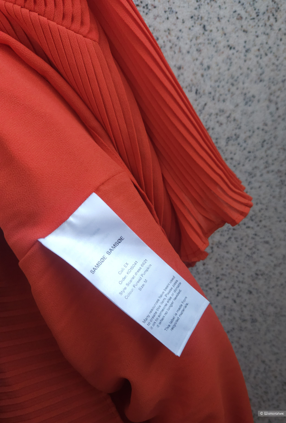 Платье Samsoe Samsoe, 46-48