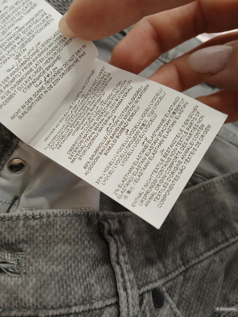 Джинсы Brax р.40