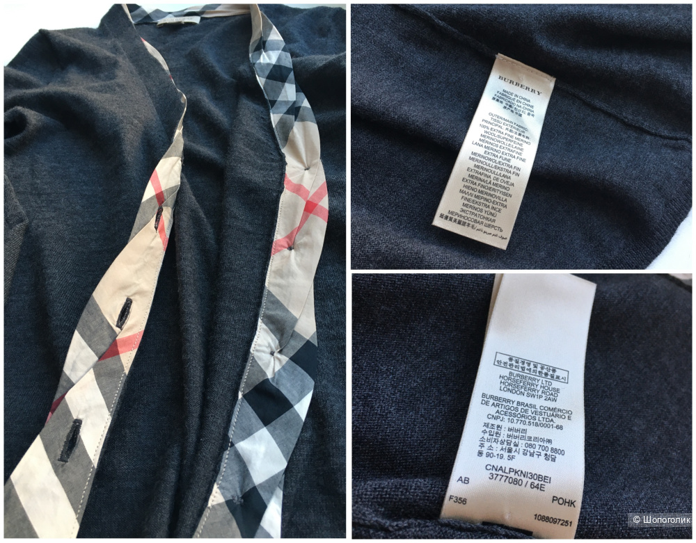 Кардиган Burberry, размер S (XS/S)
