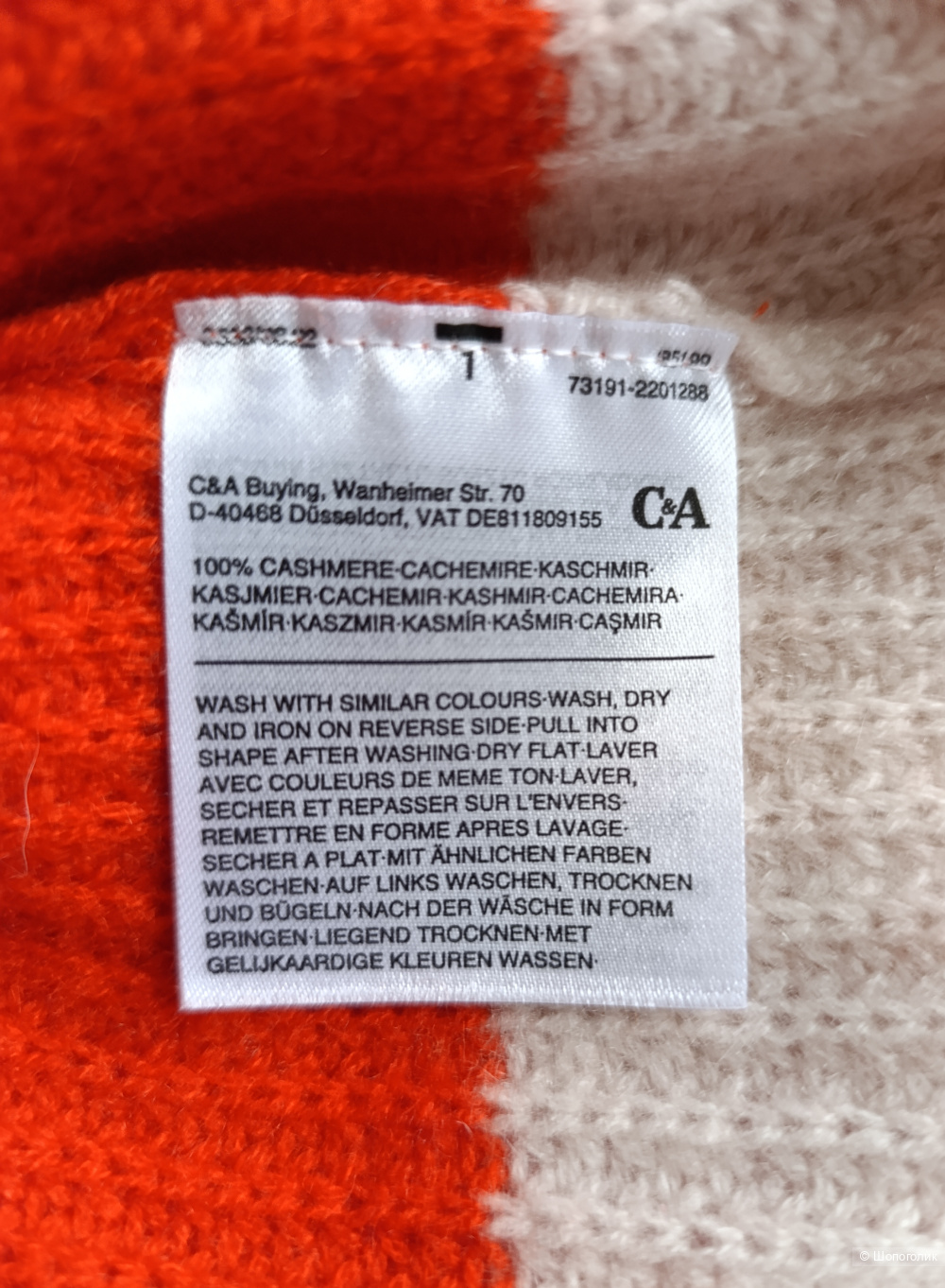 Свитер C&A, размер 50-52