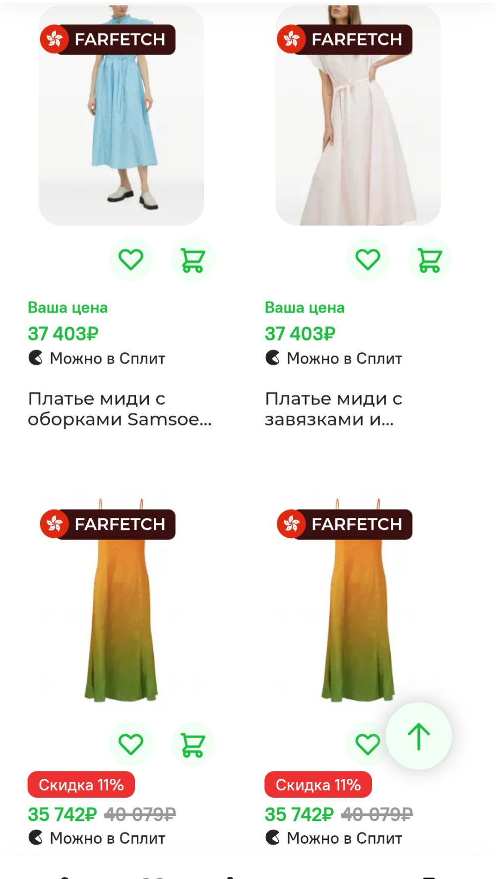 Платье Samsoe Samsoe, 46-48