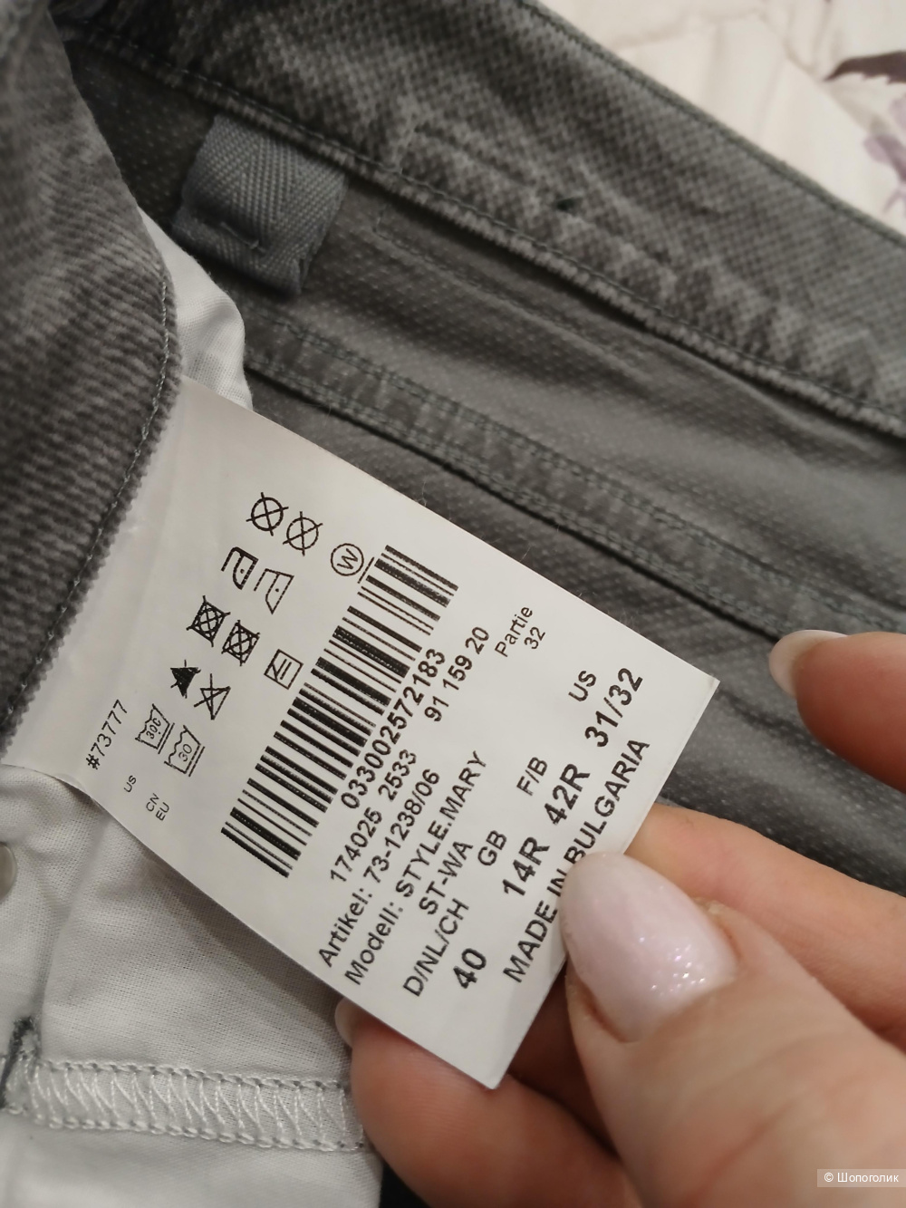 Джинсы Brax р.40