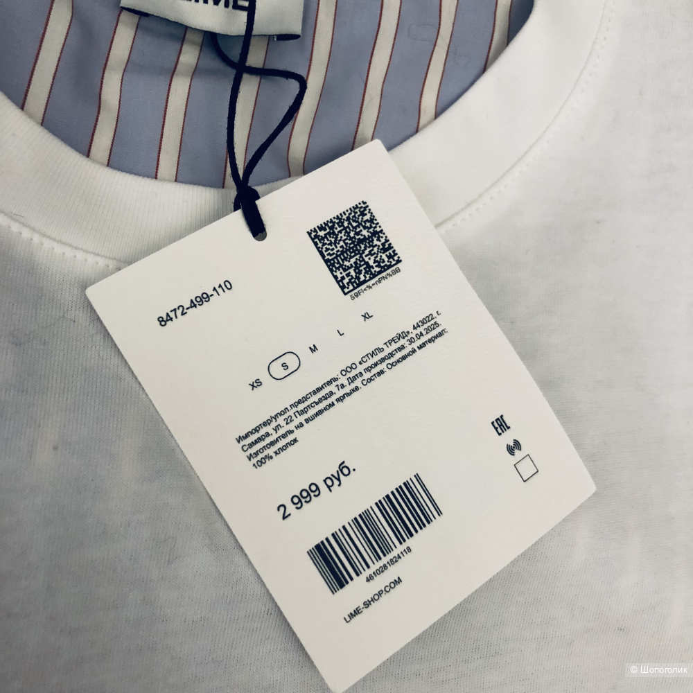 Футболка LIME (S)