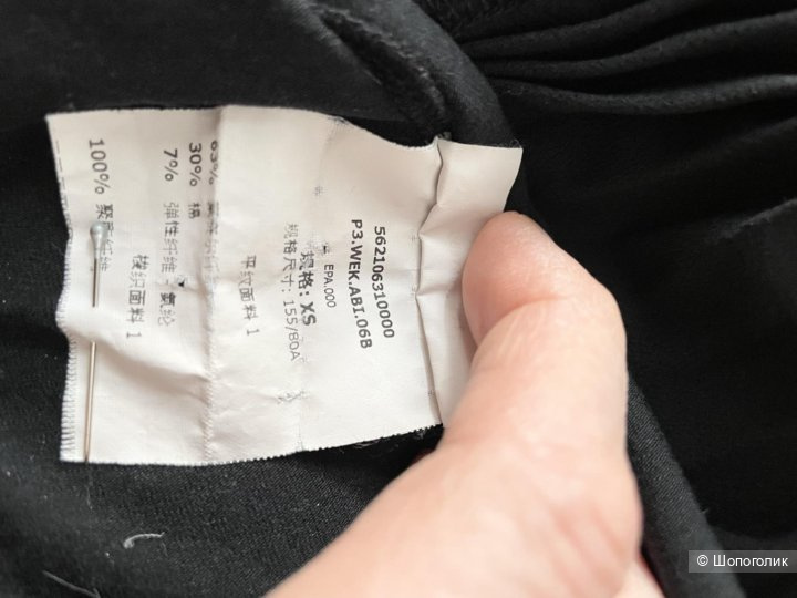 Max Mara Weekend, платье 42-46