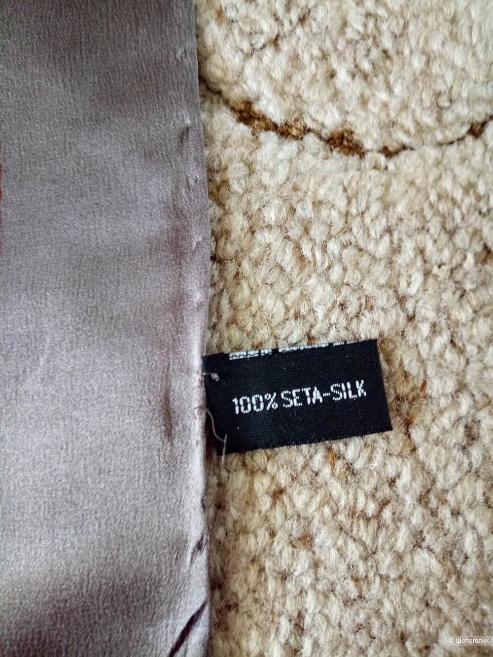 Платок UNGARO, 83*86 см